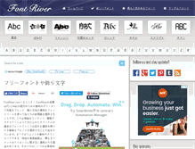 Tablet Screenshot of jp.fontriver.com