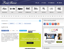 Tablet Screenshot of cn.fontriver.com